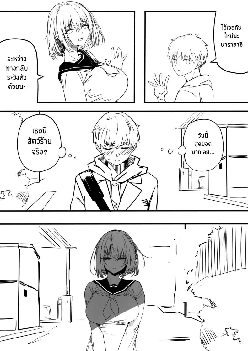 ทั้งหมดนี้เพื่อคัตสึยะคุง [Kansai Gyogyou Kyoudou Kumiai (Marushin)] Koushinchou Volley-bu no Seisokei Kanojo ga Senpai no Mono ni Natte Shimau Ichibushijuuทั้งหมดนี้เพื่อคัตสึยะคุง 2 หน้า 36
