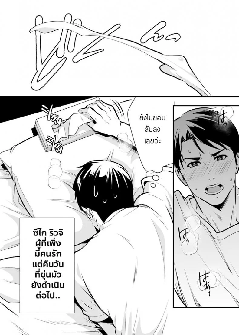 อยู่ด้วยกันกับจิกะโกะ [Jewelry Box (Tamaki Nao)] CHIKAKOsan to ISSHO ni!อยู่ด้วยกันกับจิกะโกะ 1 หน้า 44