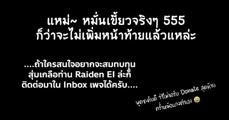 อยู่ด้วยกันกับจิกะโกะ [Jewelry Box (Tamaki Nao)] CHIKAKOsan to ISSHO ni!อยู่ด้วยกันกับจิกะโกะ 2 หน้า 40