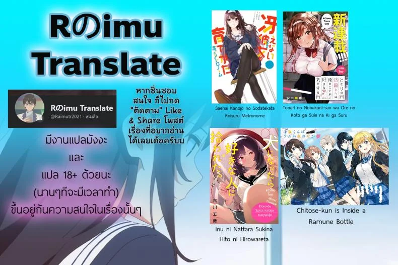 อยู่ด้วยกันกับจิกะโกะ [Jewelry Box (Tamaki Nao)] CHIKAKOsan to ISSHO ni!อยู่ด้วยกันกับจิกะโกะ 3 หน้า 42