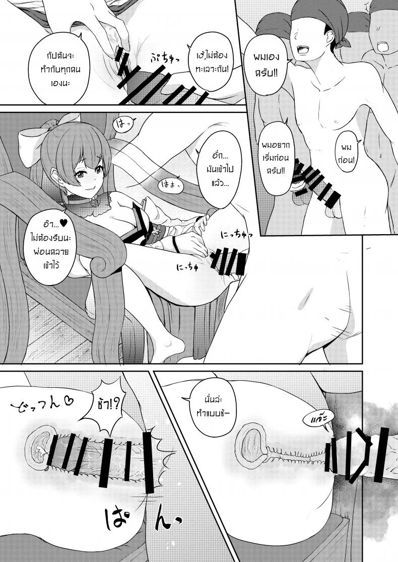 ให้กัปตันคนนี้ดูแลเอง [Rabbit Meat Restaurant (Dumplingrabbits)] Dosukebe Toshima 17-sai On'na Kaizoku Vtuber Shogatsu, Himitsu no Senshitibu Haishin  Perverted Middle-age 17 Year Old Female Pirate Vtuber's Secret Sensitive New Yea หน้า 15
