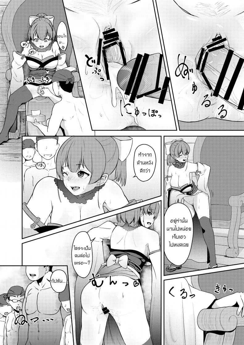 ให้กัปตันคนนี้ดูแลเอง [Rabbit Meat Restaurant (Dumplingrabbits)] Dosukebe Toshima 17-sai On'na Kaizoku Vtuber Shogatsu, Himitsu no Senshitibu Haishin  Perverted Middle-age 17 Year Old Female Pirate Vtuber's Secret Sensitive New Yea หน้า 19
