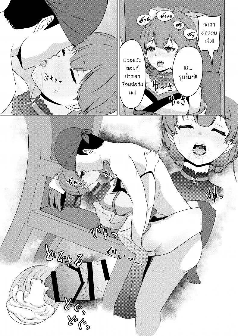 ให้กัปตันคนนี้ดูแลเอง [Rabbit Meat Restaurant (Dumplingrabbits)] Dosukebe Toshima 17-sai On'na Kaizoku Vtuber Shogatsu, Himitsu no Senshitibu Haishin  Perverted Middle-age 17 Year Old Female Pirate Vtuber's Secret Sensitive New Yea หน้า 22