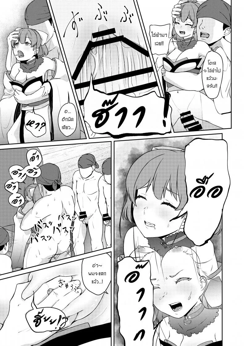 ให้กัปตันคนนี้ดูแลเอง [Rabbit Meat Restaurant (Dumplingrabbits)] Dosukebe Toshima 17-sai On'na Kaizoku Vtuber Shogatsu, Himitsu no Senshitibu Haishin  Perverted Middle-age 17 Year Old Female Pirate Vtuber's Secret Sensitive New Yea หน้า 25