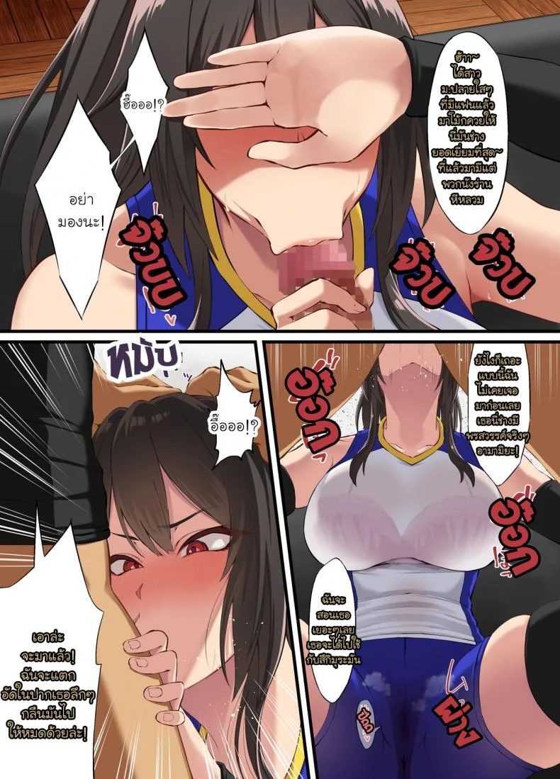 [Small Marron (Asakura Kukuri)] Ochiba Tori หน้า 15