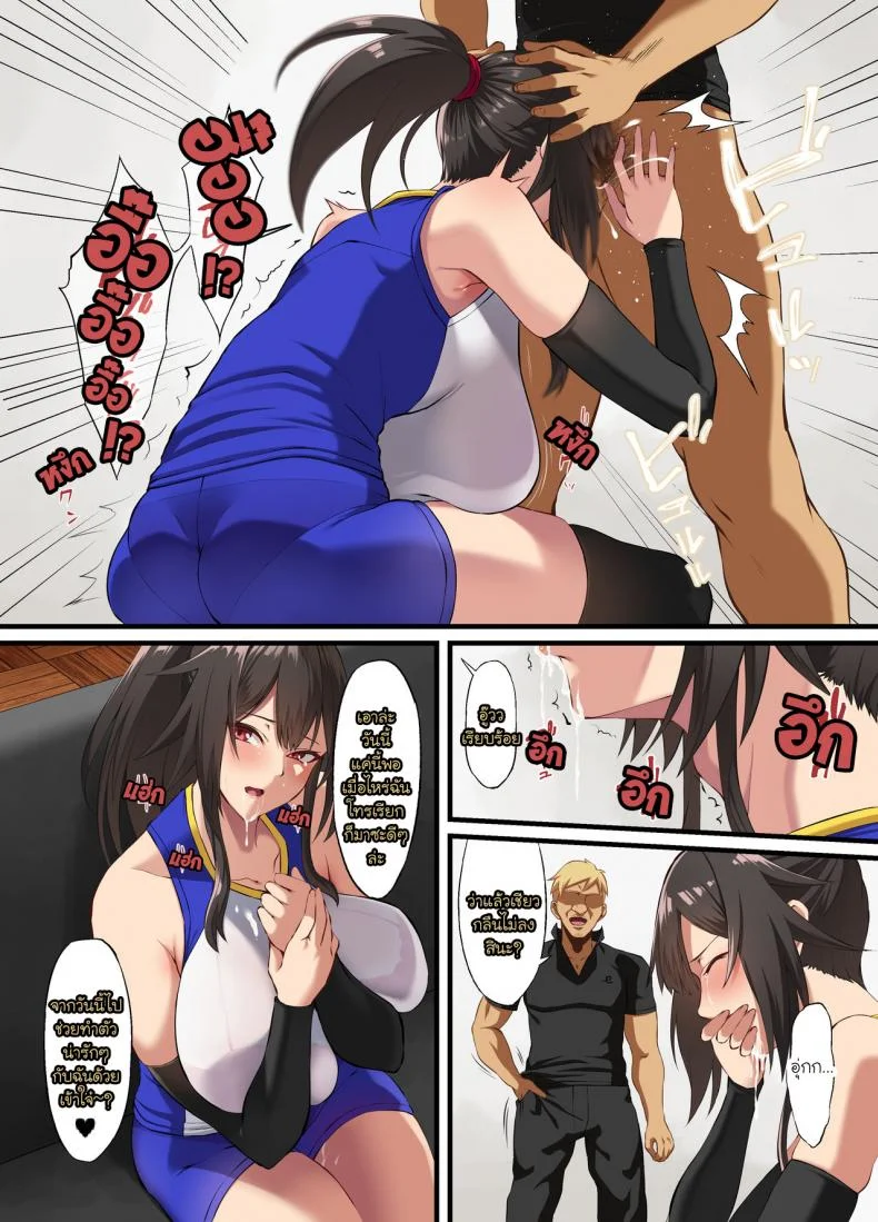 [Small Marron (Asakura Kukuri)] Ochiba Tori หน้า 16