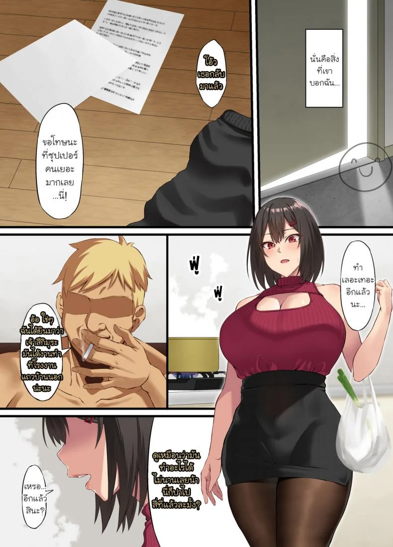 [Small Marron (Asakura Kukuri)] Ochiba Tori หน้า 46