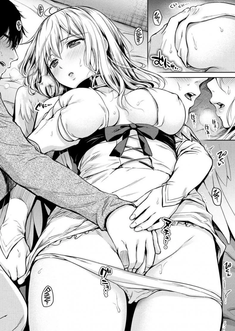 พบรักกามเทพ [Umakuchi Shouyu] Love Desire Cupid ♡ หน้า 8