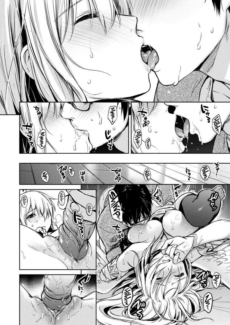 พบรักกามเทพ [Umakuchi Shouyu] Love Desire Cupid ♡ หน้า 12