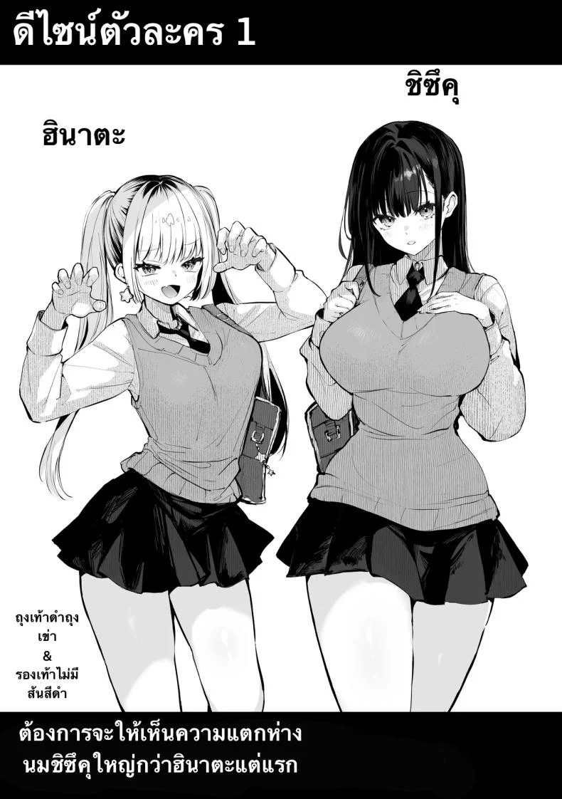 ห้องเชือด [Pirates Cat] Yaribeya หน้า 63