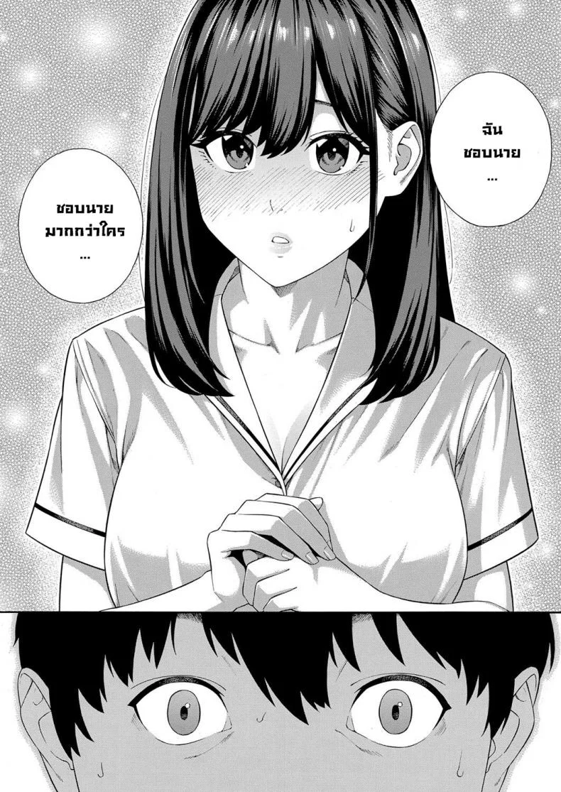 ชมรมวิจัยการใช้ปาก [Zonda] Fellatio Kenkyuubu Saishuuwa หน้า 35