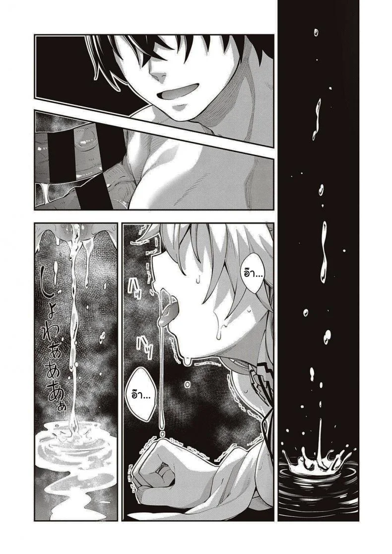 เกิดใหม่ในต่างโลก ขอเป็นเทพแห่งฮาเร็มจะได้ไหม [Akino Sora] I Came to Another World, So I Think I'm Gonna Enjoy My Sex Skills to the Fullestเกิดใหม่ในต่างโลก ขอเป็นเทพแห่งฮาเร็มจะได้ไหม 1 หน้า 15