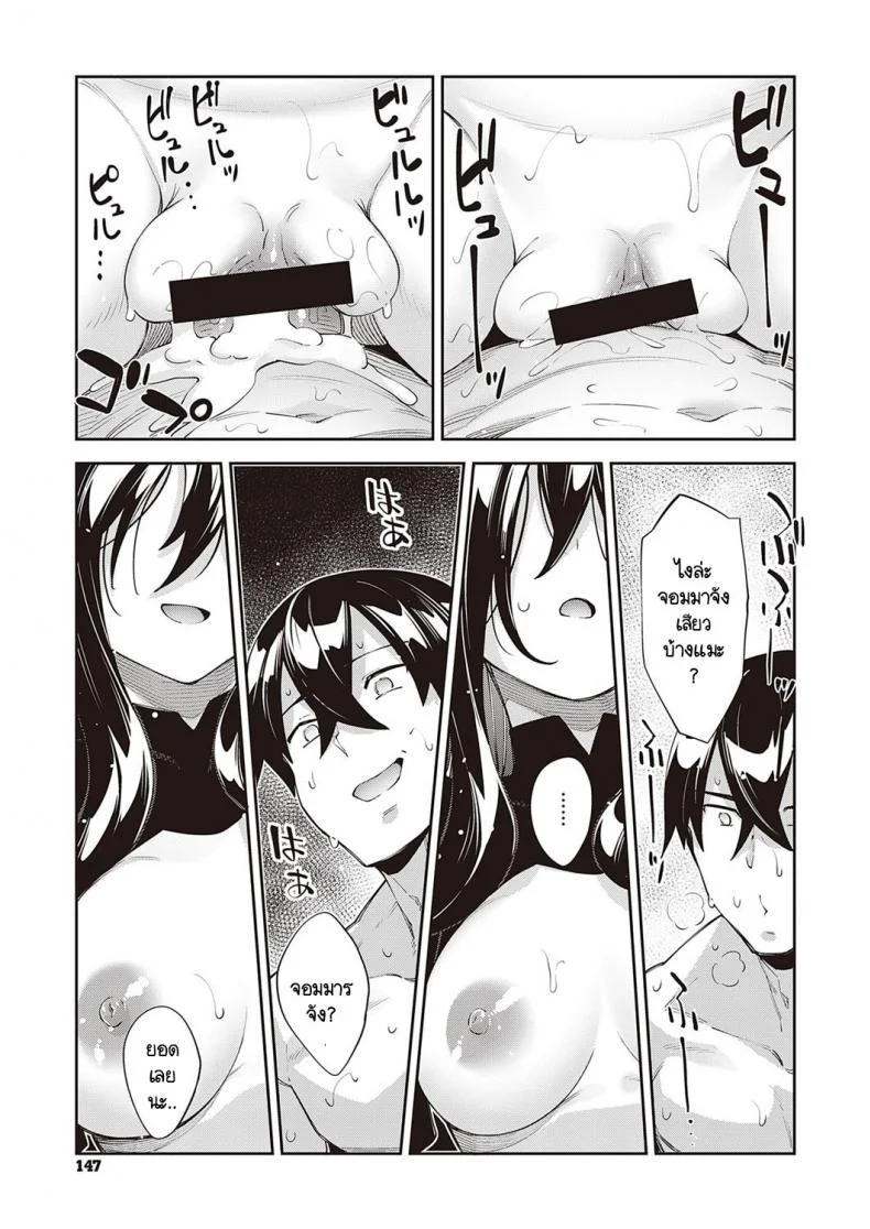เกิดใหม่ในต่างโลก ขอเป็นเทพแห่งฮาเร็มจะได้ไหม [Akino Sora] I Came to Another World, So I Think I'm Gonna Enjoy My Sex Skills to the Fullestเกิดใหม่ในต่างโลก ขอเป็นเทพแห่งฮาเร็มจะได้ไหม 5 หน้า 21