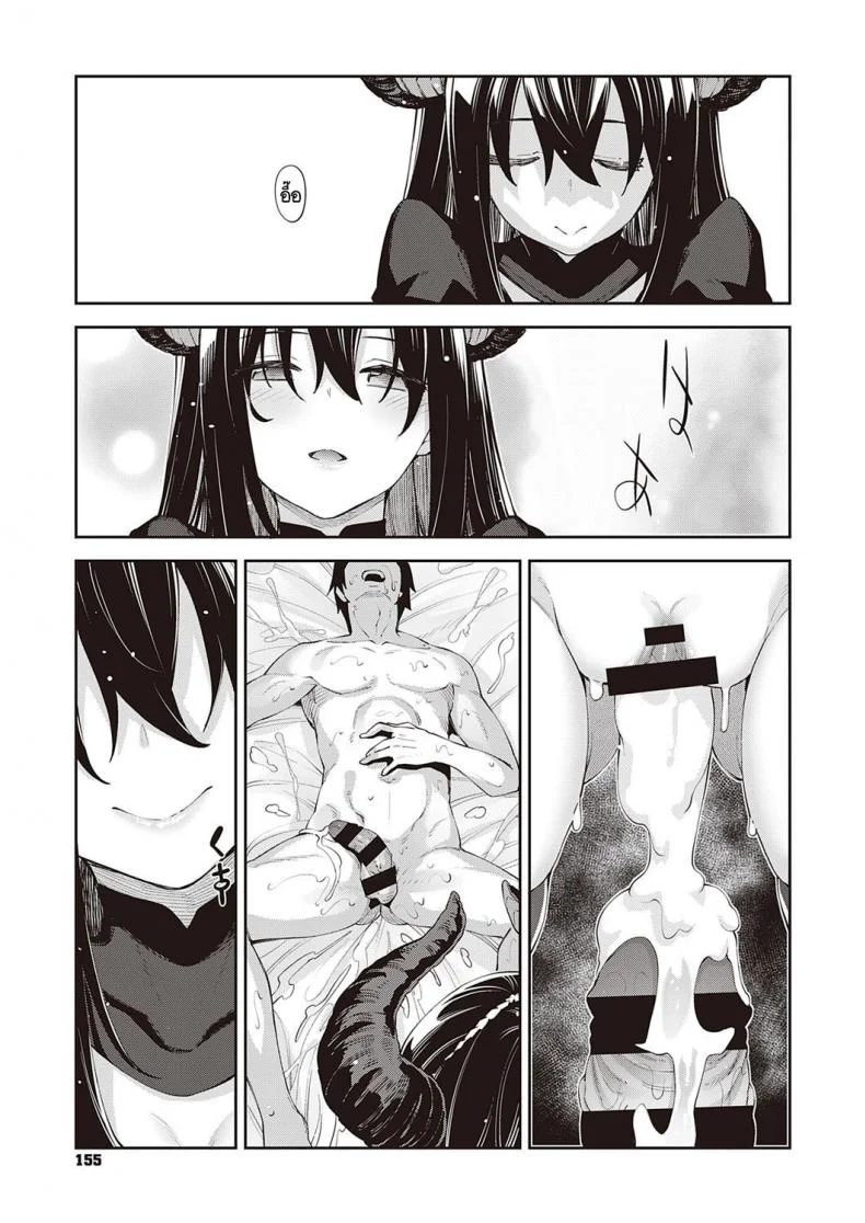 เกิดใหม่ในต่างโลก ขอเป็นเทพแห่งฮาเร็มจะได้ไหม [Akino Sora] I Came to Another World, So I Think I'm Gonna Enjoy My Sex Skills to the Fullestเกิดใหม่ในต่างโลก ขอเป็นเทพแห่งฮาเร็มจะได้ไหม 5 หน้า 29
