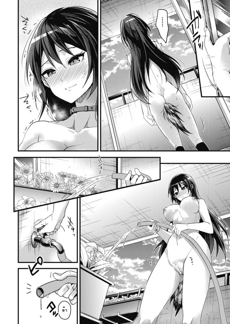 เพียงแค่สั่ง [Mizuyuki] Kaiinu ni Kamareru (COMIC HOTMILK 2017-09) หน้า 10