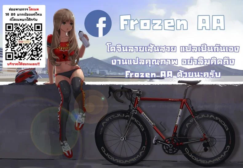 ถึงเล็กกว่าเด็ก แต่เด็ดแน่นอน (C90) [Fuyunonchi (Fuyuno Mikan)] Little Sister With Grande Everydayถึงเล็กกว่าเด็ก แต่เด็ดแน่นอน 1 หน้า 28