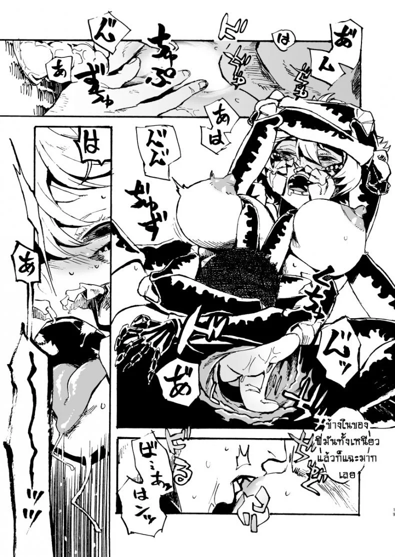 ฉันจะให้งานใหม่กับนายเอง!! [Niku Drill (Kanemaki Thomas)] Jingai Shunman 11 หน้า 19