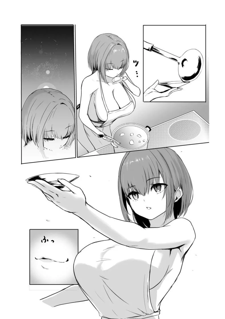แผนยั่วที่รัก [LIME&MINT (Punching Namatamago)] Shigoto de Tsukarekitta Kareshi o Iyashite Ageru Marine  Marine soothes her exhausted working boyfriend (Houshou Marine) หน้า 4