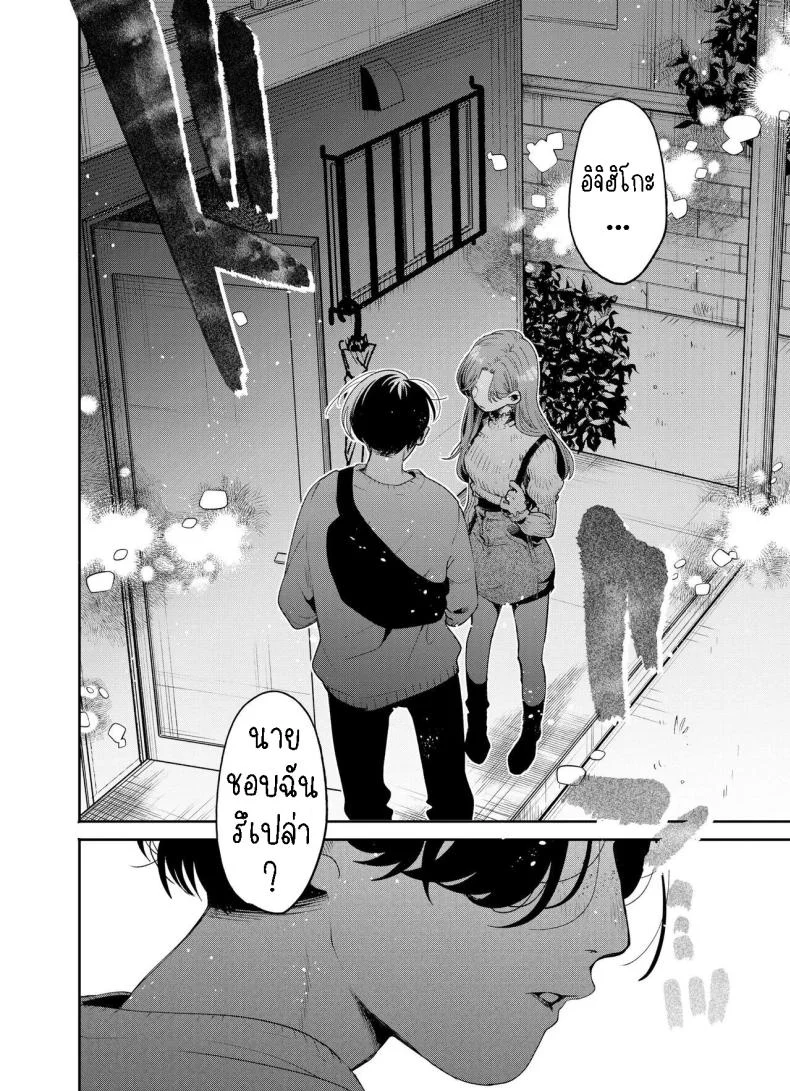 แค่คืนนี้ที่เราไม่ใช่เพื่อนกัน[THE Waidan (Oomi Suzu)] Boku to Mitosaka wa, Kyou dake Shinyuu ja Nai หน้า 15