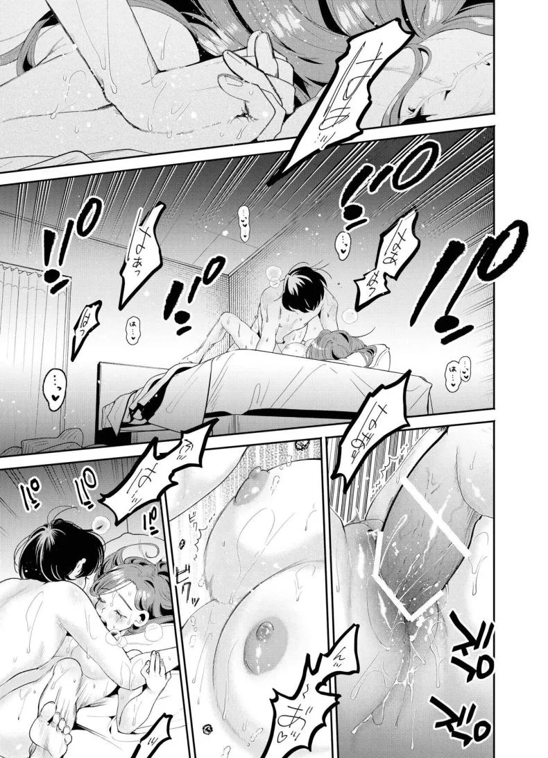 แค่คืนนี้ที่เราไม่ใช่เพื่อนกัน[THE Waidan (Oomi Suzu)] Boku to Mitosaka wa, Kyou dake Shinyuu ja Nai หน้า 30
