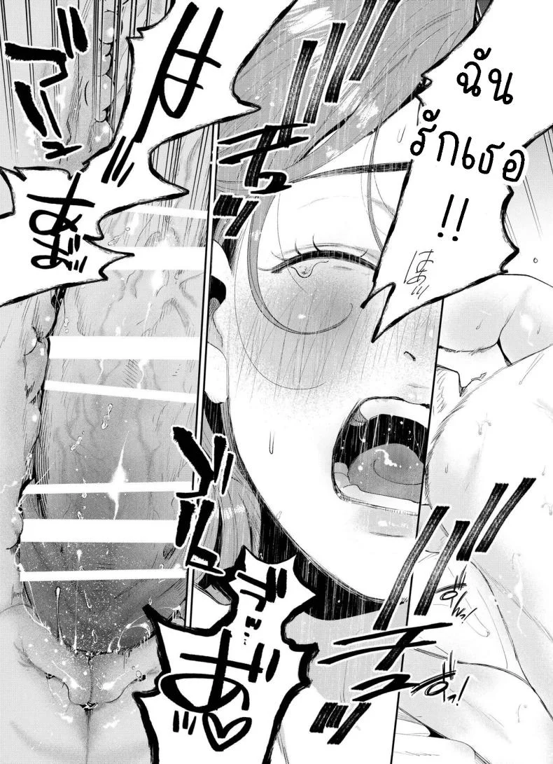แค่คืนนี้ที่เราไม่ใช่เพื่อนกัน[THE Waidan (Oomi Suzu)] Boku to Mitosaka wa, Kyou dake Shinyuu ja Nai หน้า 36