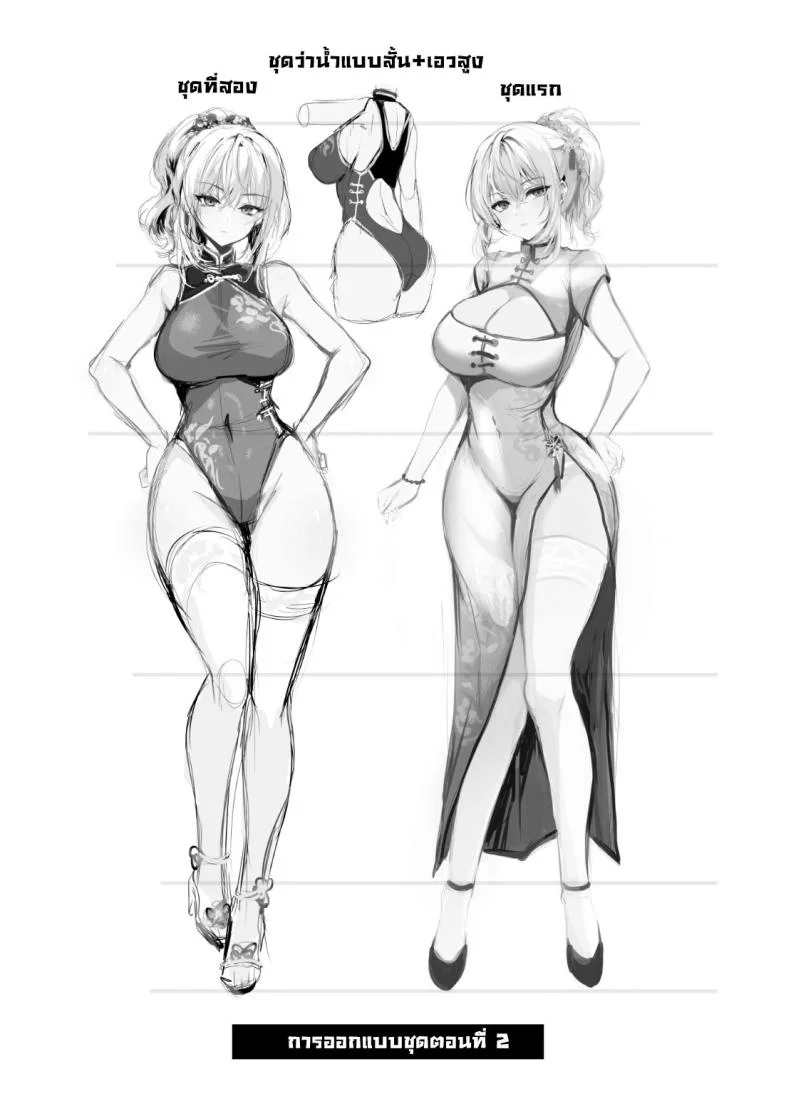 รุ่นพี่ลูกครึ่งที่ทำงาน [Kanden Shoujo Chuuihou (Mafuyu)] Chunfontein Saiin Hiwa  Secret Slut Story of Chun Fong Tingรุ่นพี่ลูกครึ่งที่ทำงาน 2 หน้า 29