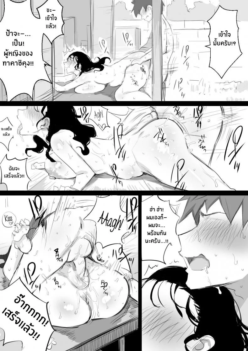 ร้อนรัก กับคุณป้าเเม่เพื่อน [Dynamic Mom (Onodera, Uni18)] Natsu to Oba-san Summer With An Older WomanEP 01 หน้า 26