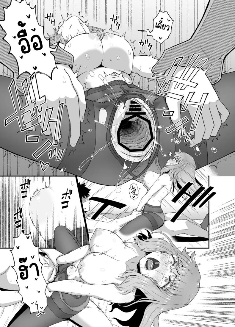 เพื่อนดื่ม [Tonkotsu Fuumi (Poncocchan)] Nomi Tomo to! หน้า 70