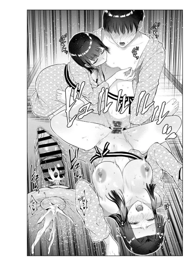 เย็ดกับแม่และน้องที่เรียวกัง [Natsu no Oyatsu] หน้า 31