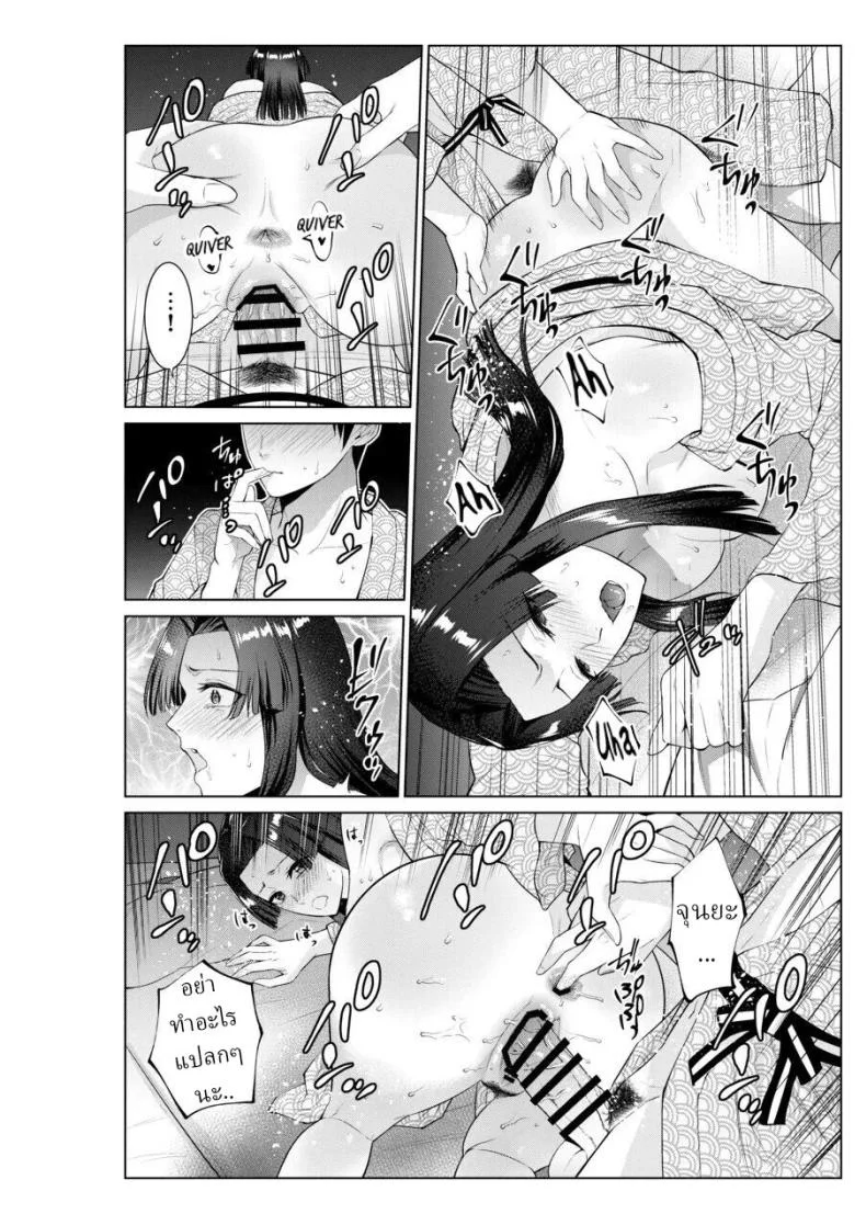 เย็ดกับแม่และน้องที่เรียวกัง [Natsu no Oyatsu] หน้า 43