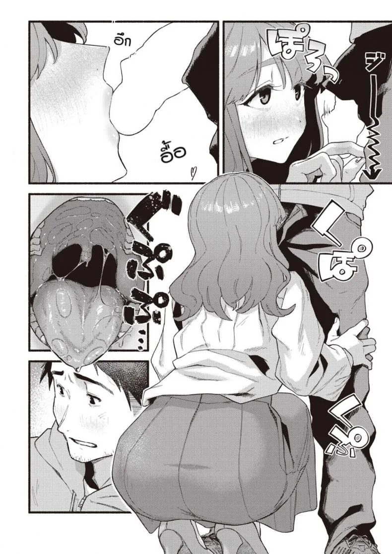 นักเลียลิ้นทอง [Souseki] Murasaki no anemone หน้า 12