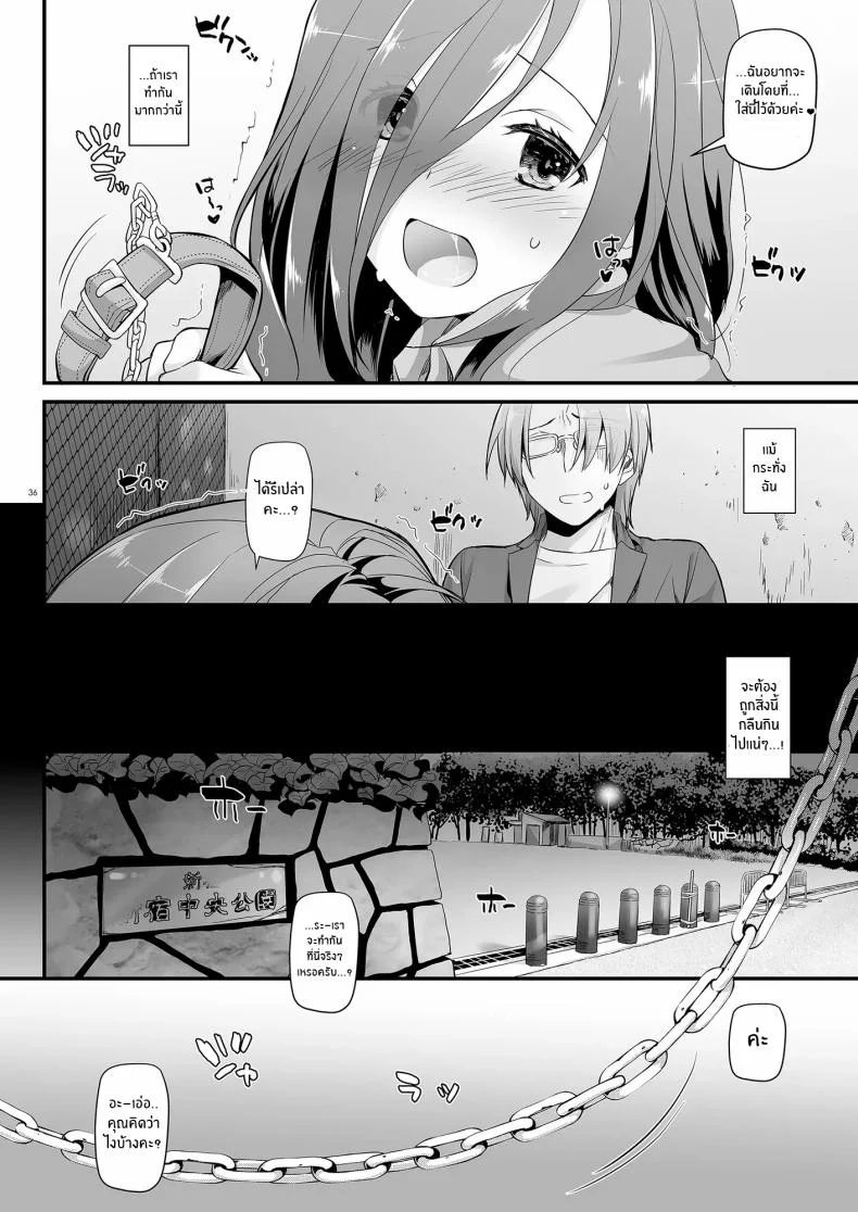 เเฟนสาวที่ดูธรรมดา เเต่สุดเเสนลาามก[Digital Lover (Nakajima Yuka)] Jimi Zokusei Dohentai Kanojo Seifuku Rakuen 34 หน้า 36