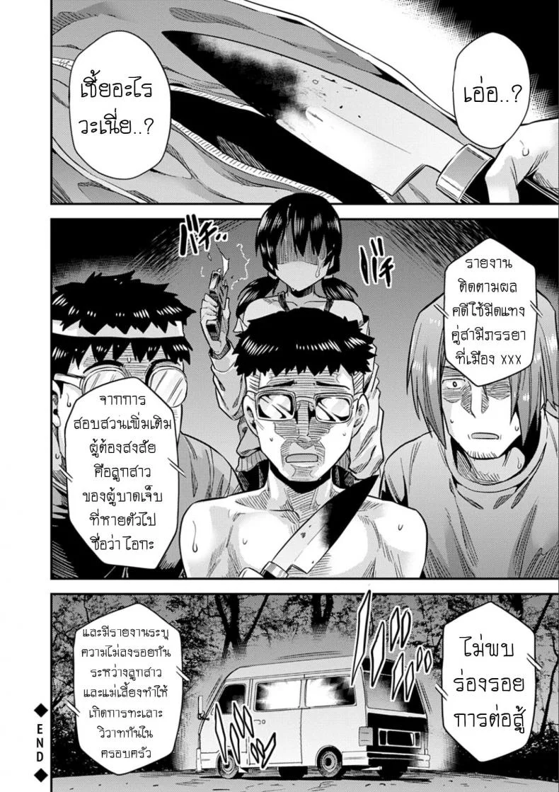 คืนอาชญากร [Hinotsuki Neko] Hanzaishatachi no Yoru _Nuresuke JK Hitch Rape!_ (Kyousei Tanetsuke Express - Forced Seeding Express) หน้า 20