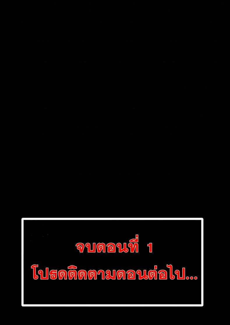 หลุมพรางซัคคิวบัส (COMIC1☆11) [KAMINENDO.CORP (Akazawa RED)] Makotoni Zannen desu ga Bouken no Sho 1 wa Kiete Shimaimashita หน้า 23