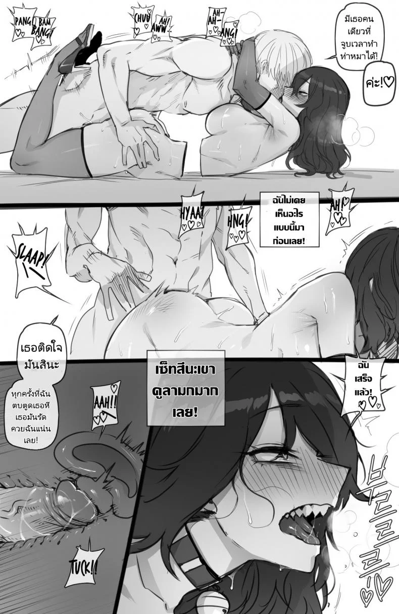 ฮาเร็มของฮีโร่ [ratatatat74] MY HERO Christmas HAREM (Boku no Hero Academia) หน้า 12