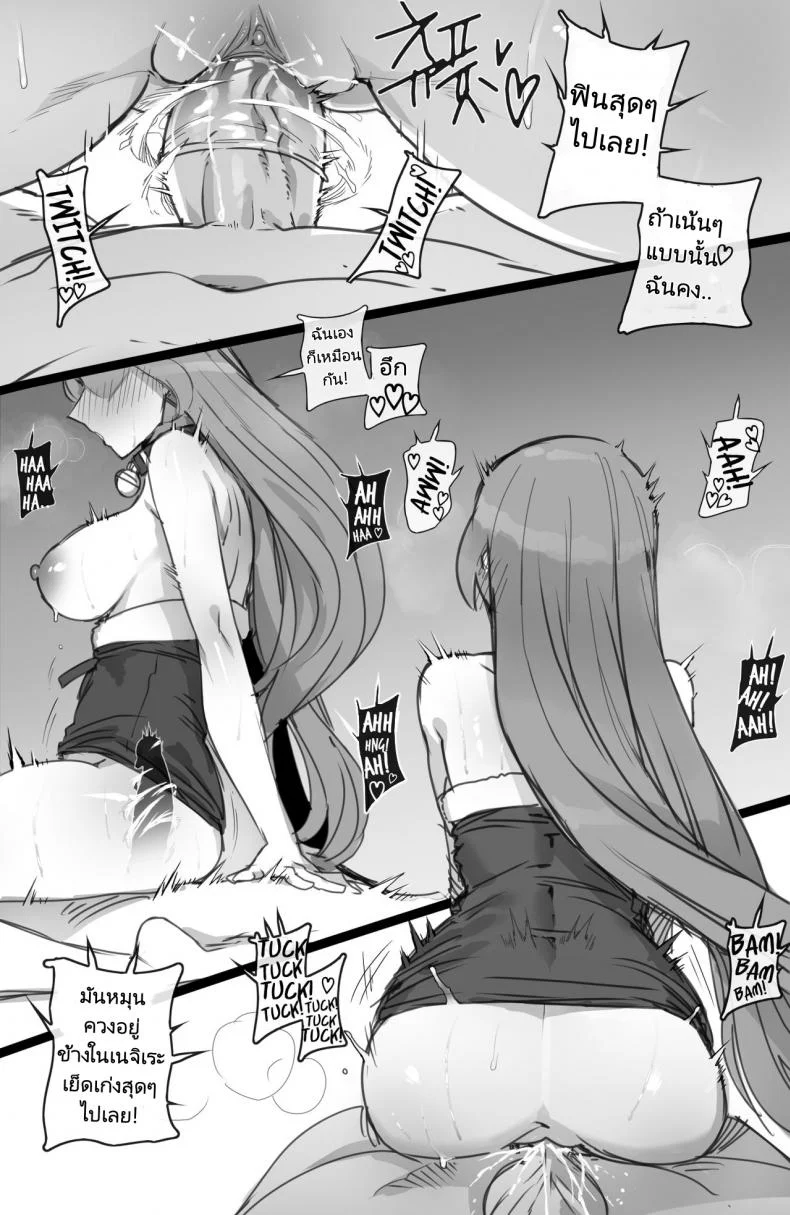 ฮาเร็มของฮีโร่ [ratatatat74] MY HERO Christmas HAREM (Boku no Hero Academia) หน้า 17