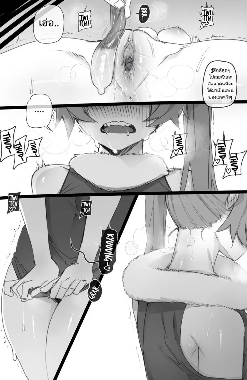 ฮาเร็มของฮีโร่ [ratatatat74] MY HERO Christmas HAREM (Boku no Hero Academia) หน้า 19