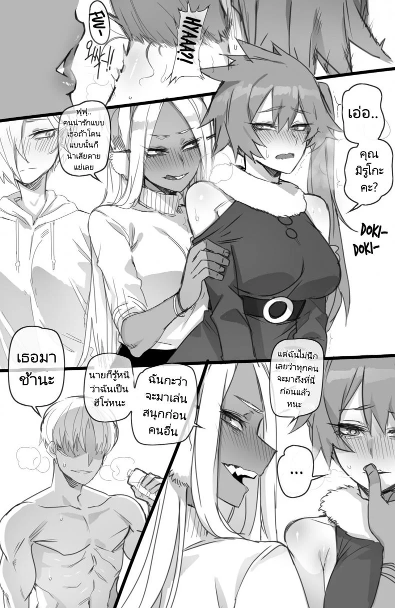 ฮาเร็มของฮีโร่ [ratatatat74] MY HERO Christmas HAREM (Boku no Hero Academia) หน้า 20
