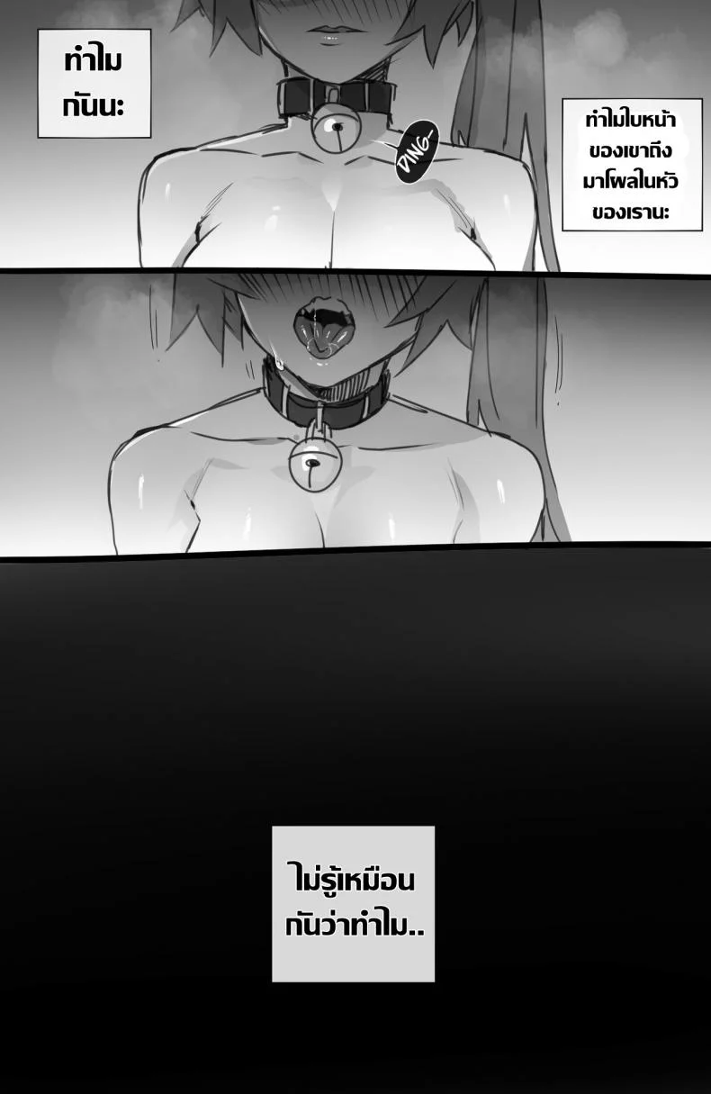 ฮาเร็มของฮีโร่ [ratatatat74] MY HERO Christmas HAREM (Boku no Hero Academia) หน้า 26