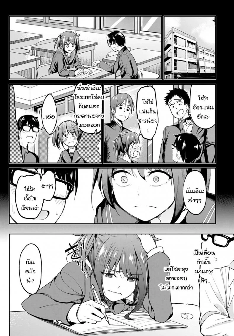หน้าอกอะไรใหญ่ไร้สาระ อกกระดานสิสุดยอด [Kosuke Haruhito] Chichikuri Kyousoukyoku -Hinnyou ha Saikouหน้าอกอะไรใหญ่ไร้สาระ อกกระดานสิสุดยอด 1 หน้า 4