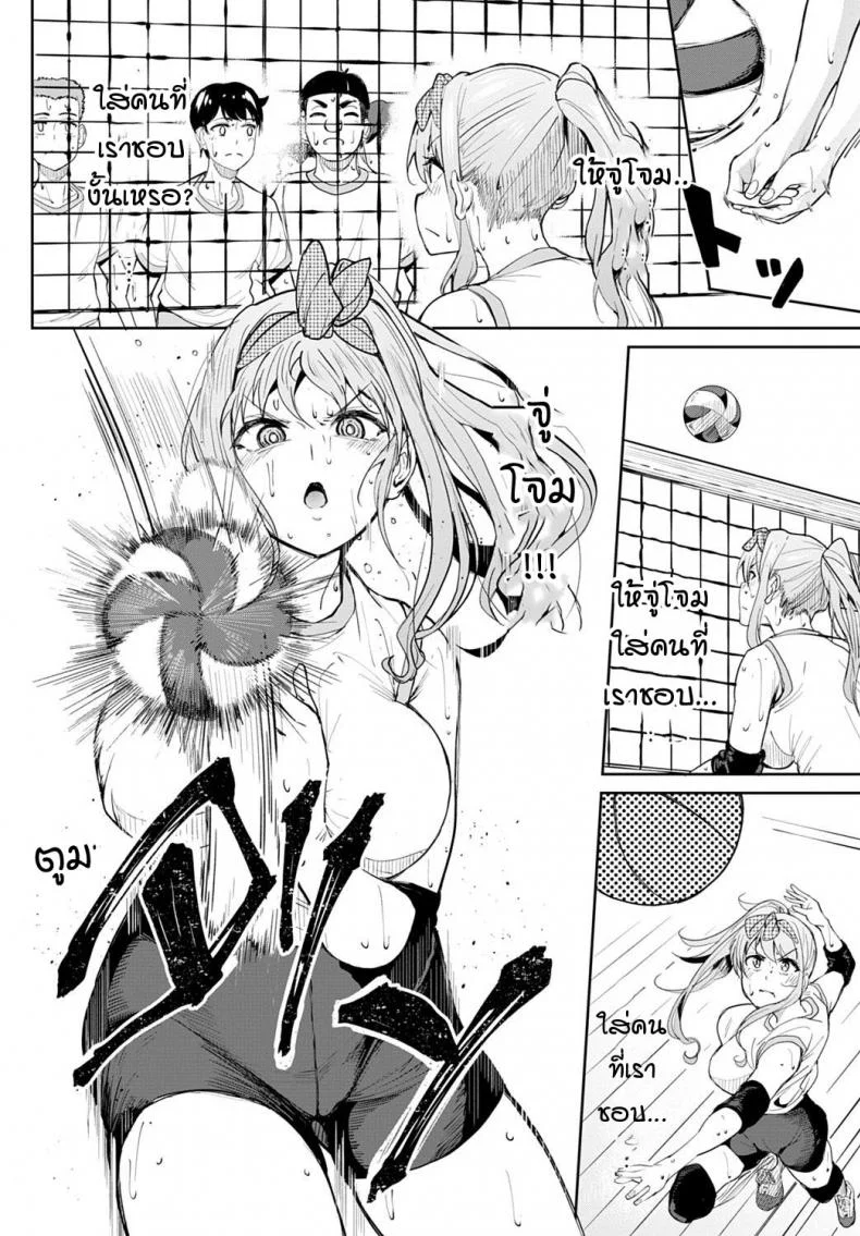 หน้าอกอะไรใหญ่ไร้สาระ อกกระดานสิสุดยอด [Kosuke Haruhito] Chichikuri Kyousoukyoku -Hinnyou ha Saikouหน้าอกอะไรใหญ่ไร้สาระ อกกระดานสิสุดยอด 2 หน้า 4