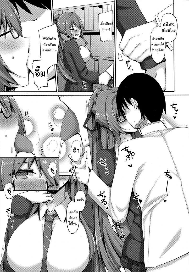 ห้องนี้ไม่มีใครหรอกมั้ง (C97) [Hozuriya (Housubaru)] Jishuushitsu no Tuberose (Azur Lane) หน้า 4