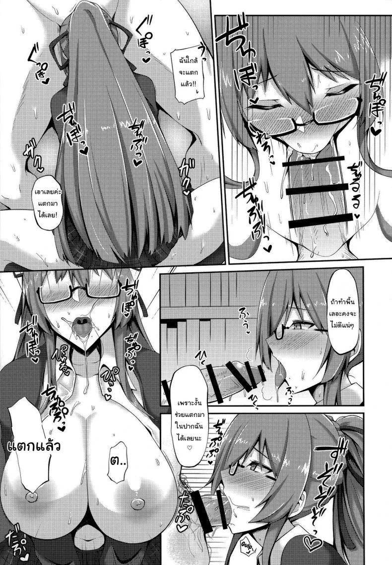 ห้องนี้ไม่มีใครหรอกมั้ง (C97) [Hozuriya (Housubaru)] Jishuushitsu no Tuberose (Azur Lane) หน้า 10