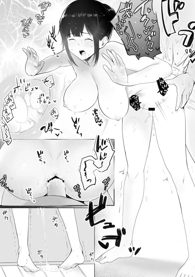 แฟนของผมอยู่บ้านหลังเดียวกับเพื่อนสมัยเด็กของเธอ [Akirerushoujo (Akire)] Boku no Kanojo wa Charao to Doukyochuuแฟนของผมอยู่บ้านหลังเดียวกับเพื่อนสมัยเด็กของเธอ 2 หน้า 38