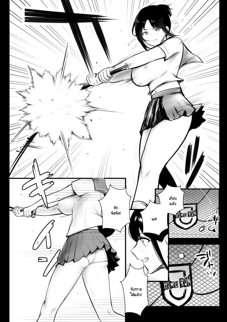 แฟนของผมอยู่บ้านหลังเดียวกับเพื่อนสมัยเด็กของเธอ [Akirerushoujo (Akire)] Boku no Kanojo wa Charao to Doukyochuuแฟนของผมอยู่บ้านหลังเดียวกับเพื่อนสมัยเด็กของเธอ 4 หน้า 4