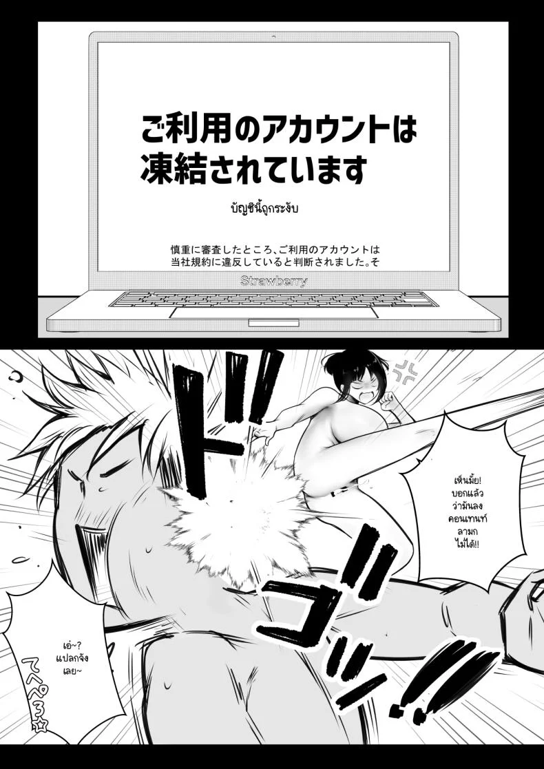 แฟนของผมอยู่บ้านหลังเดียวกับเพื่อนสมัยเด็กของเธอ [Akirerushoujo (Akire)] Boku no Kanojo wa Charao to Doukyochuuแฟนของผมอยู่บ้านหลังเดียวกับเพื่อนสมัยเด็กของเธอ 4 หน้า 46