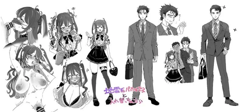 รางวัลของการเป็นคนดี [ZUZUZU (Kamiya Zuzu)] Pien na Ore, Shachiku na Watashi. ~Kinou made Black datta noni, Okitara Sekai ga Pink ni Somattete Kusa Nan da ga~ หน้า 45