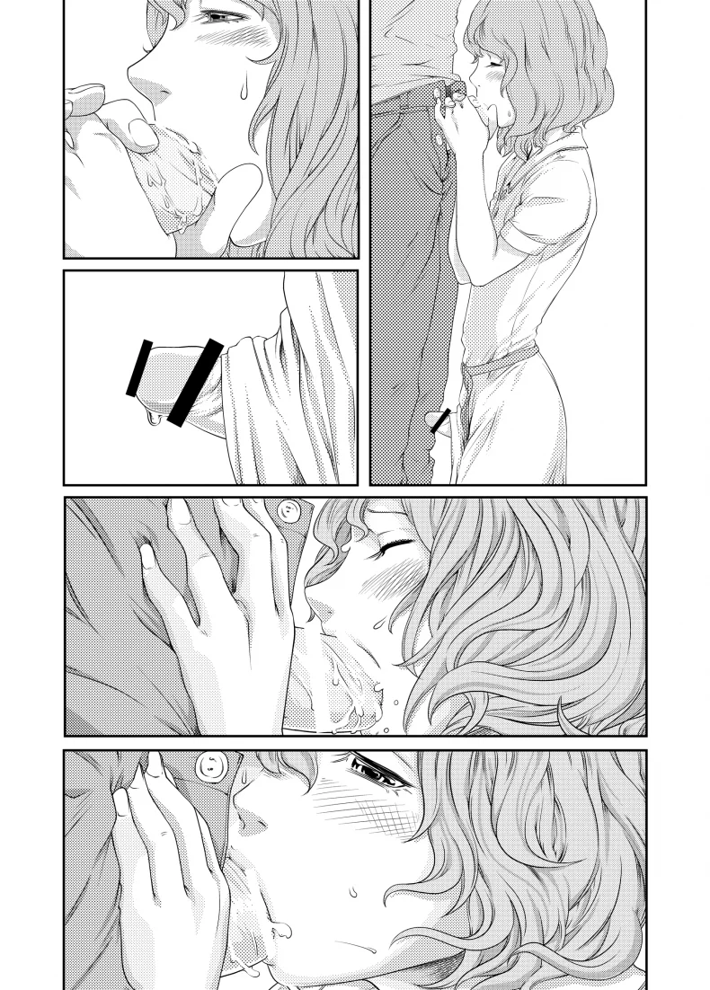 ช่วงเวลาที่ฝนพรำ [QUNAMI (Kunami Himehiko)] [ rain ] 1st Story หน้า 35
