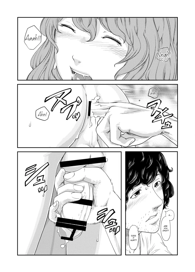 ช่วงเวลาที่ฝนพรำ [QUNAMI (Kunami Himehiko)] [ rain ] 1st Story หน้า 43