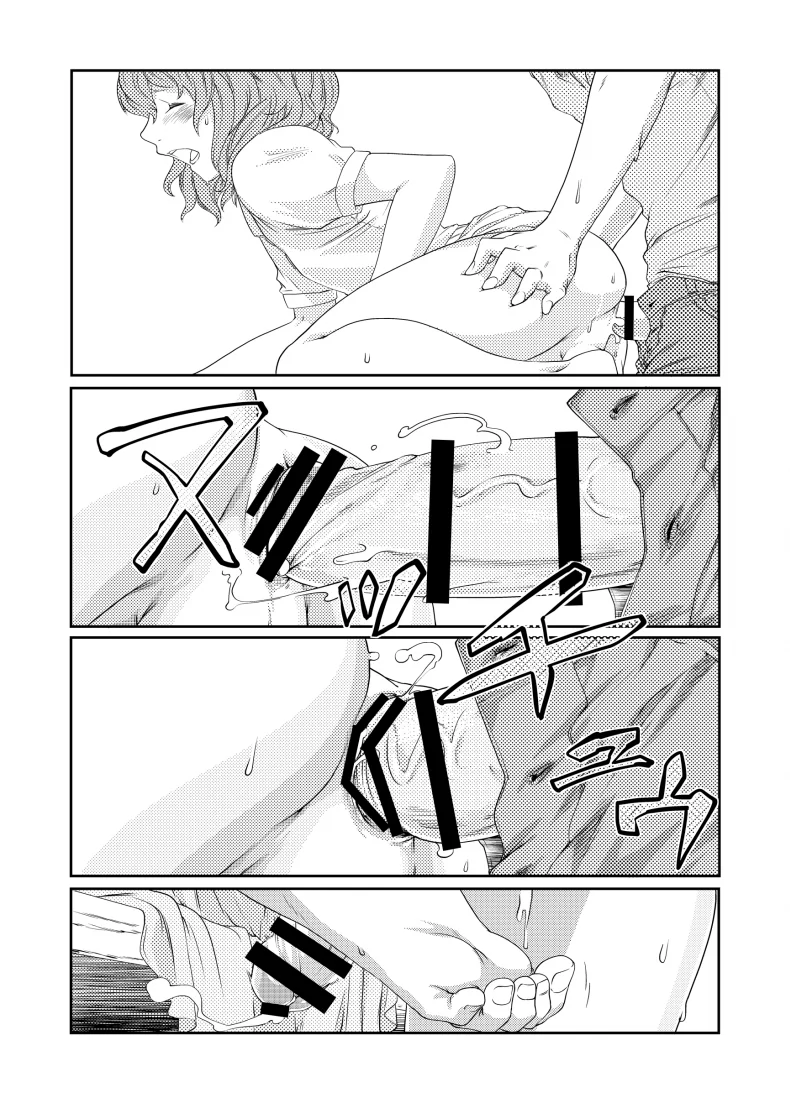 ช่วงเวลาที่ฝนพรำ [QUNAMI (Kunami Himehiko)] [ rain ] 1st Story หน้า 49